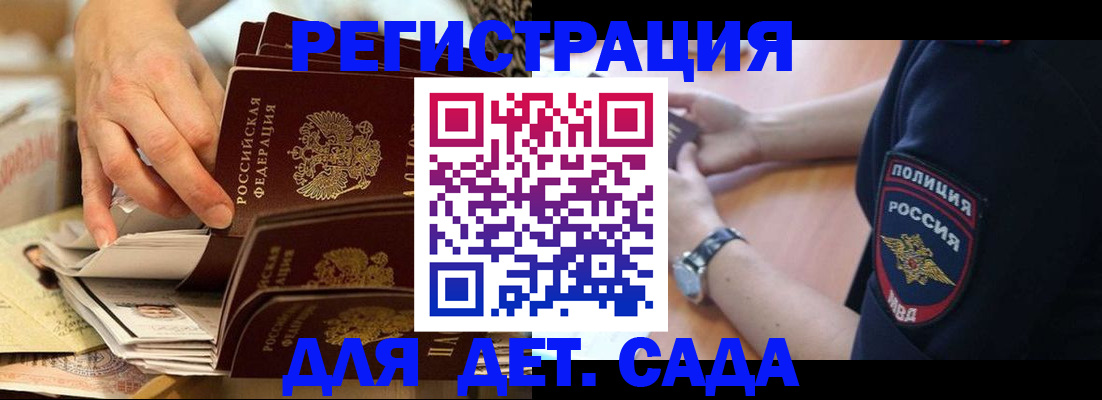 прописка для кредита в Питкяранте