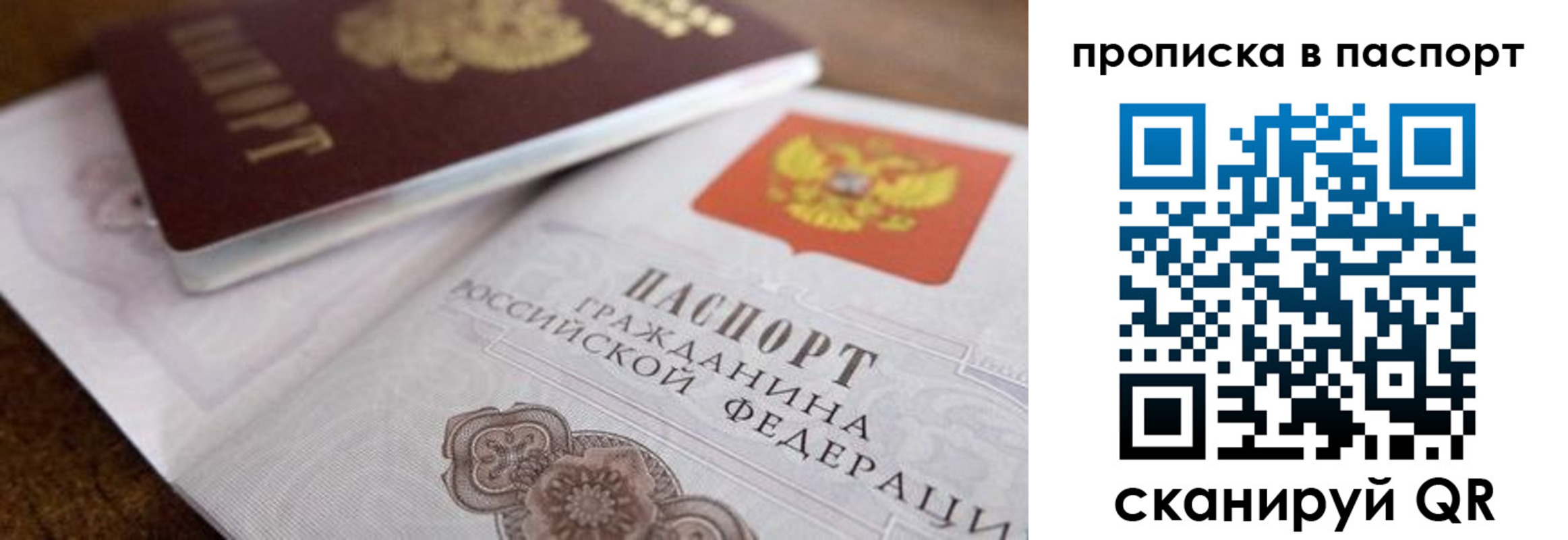 где прописаться в Питкяранте