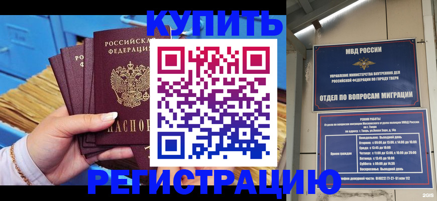 найти адрес прописки в Питкяранте