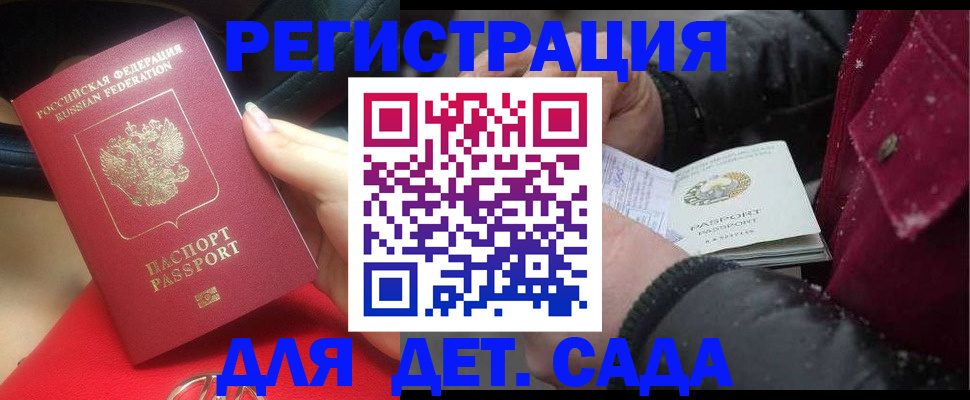 временная регистрация адрес в Питкяранте